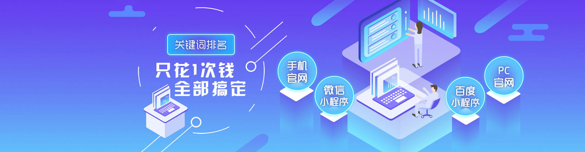 山西微信信息流