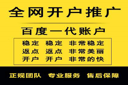 百度推广与内容营销的完美结合