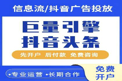 成功运用百度信息流广告的中小企业案例