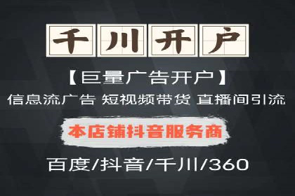 知乎信息流广告效果评估方法