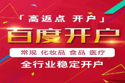 案例剖析：SEM竞价托管助力企业实现业绩增长